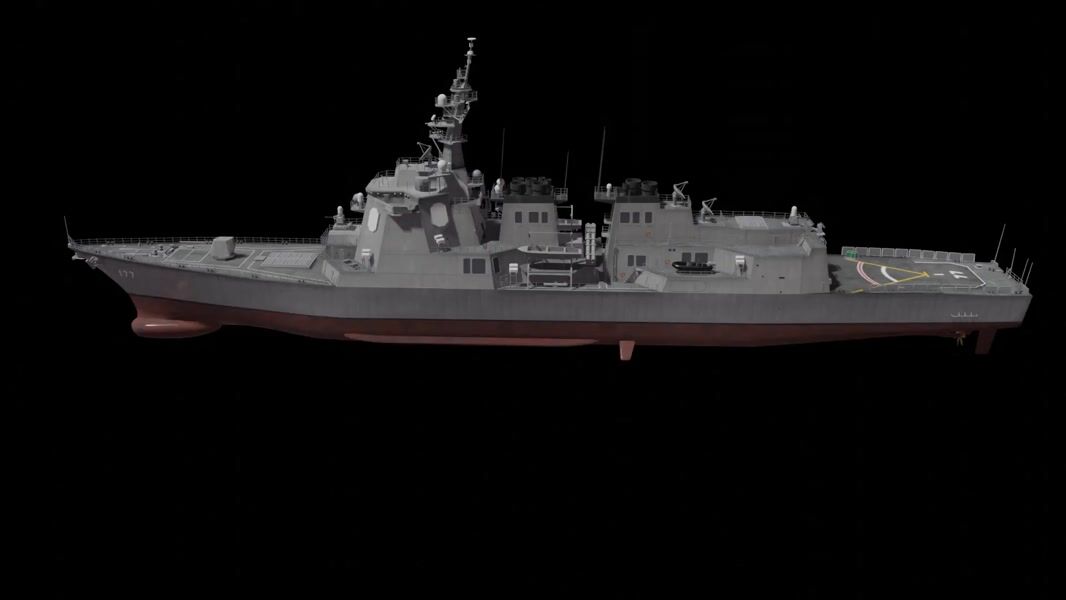 Militärschiff Atago JMSDF 1/900 (Ref: SD39